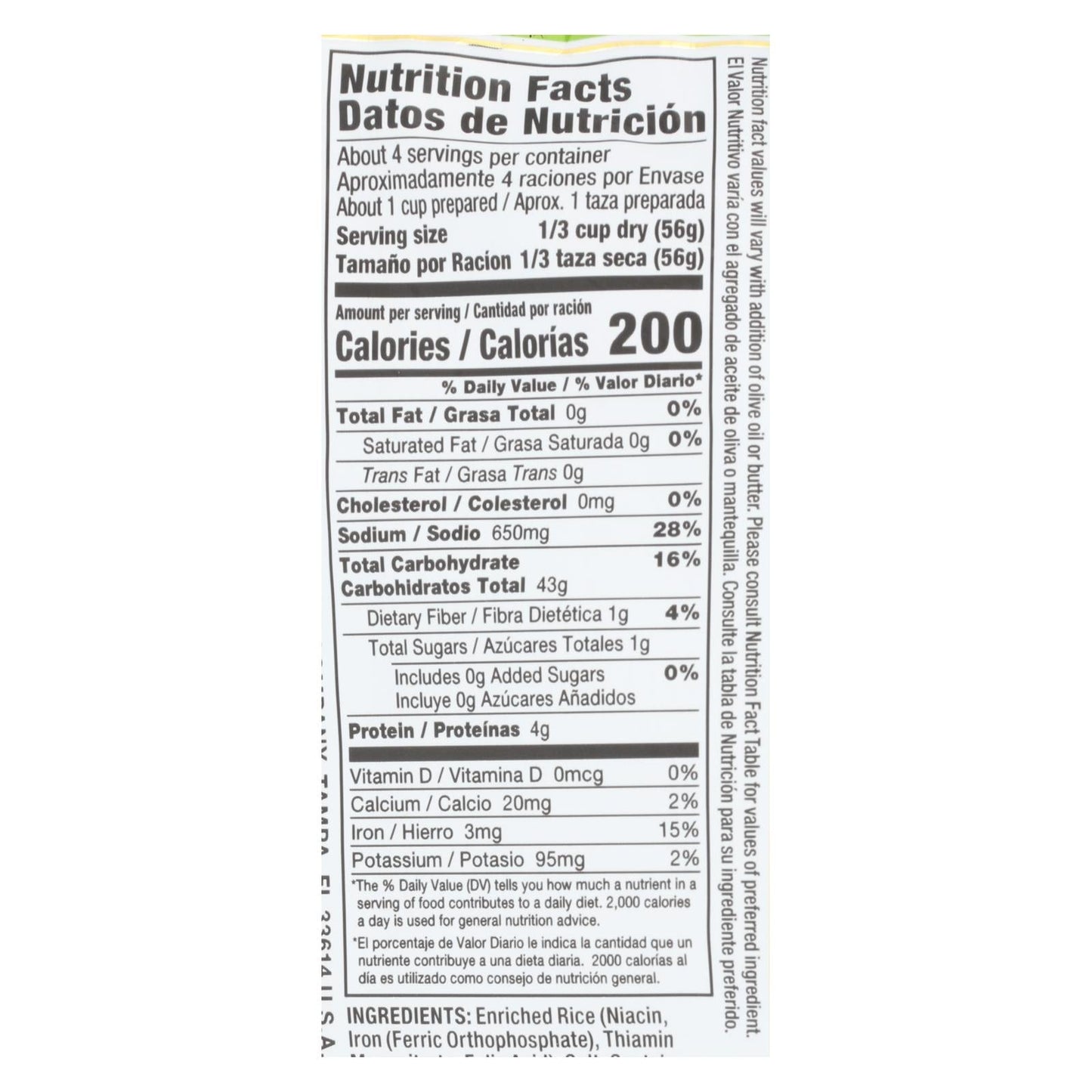 Vigo Cilantro Lime Rice, 8 oz, Pack of 12