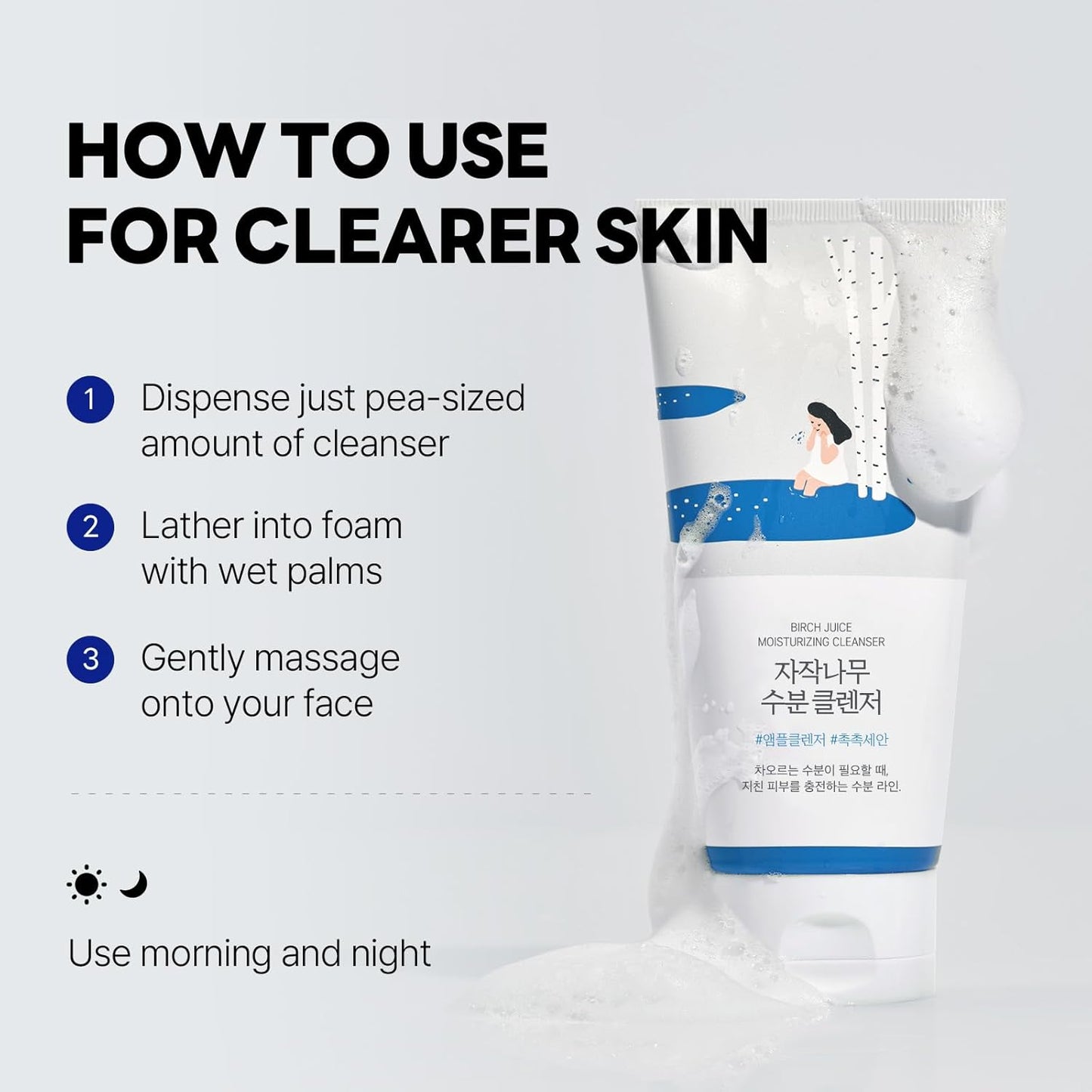 Birch Juice Moisturizing Cleanser - Unclogs hidden sebum, Clears away dead skin cells, Soothing 5.07 fl.oz