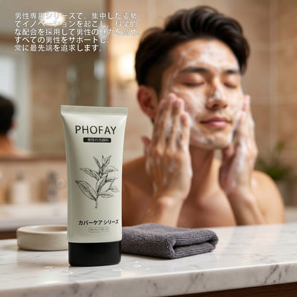 C-S010 Facial Cleanser