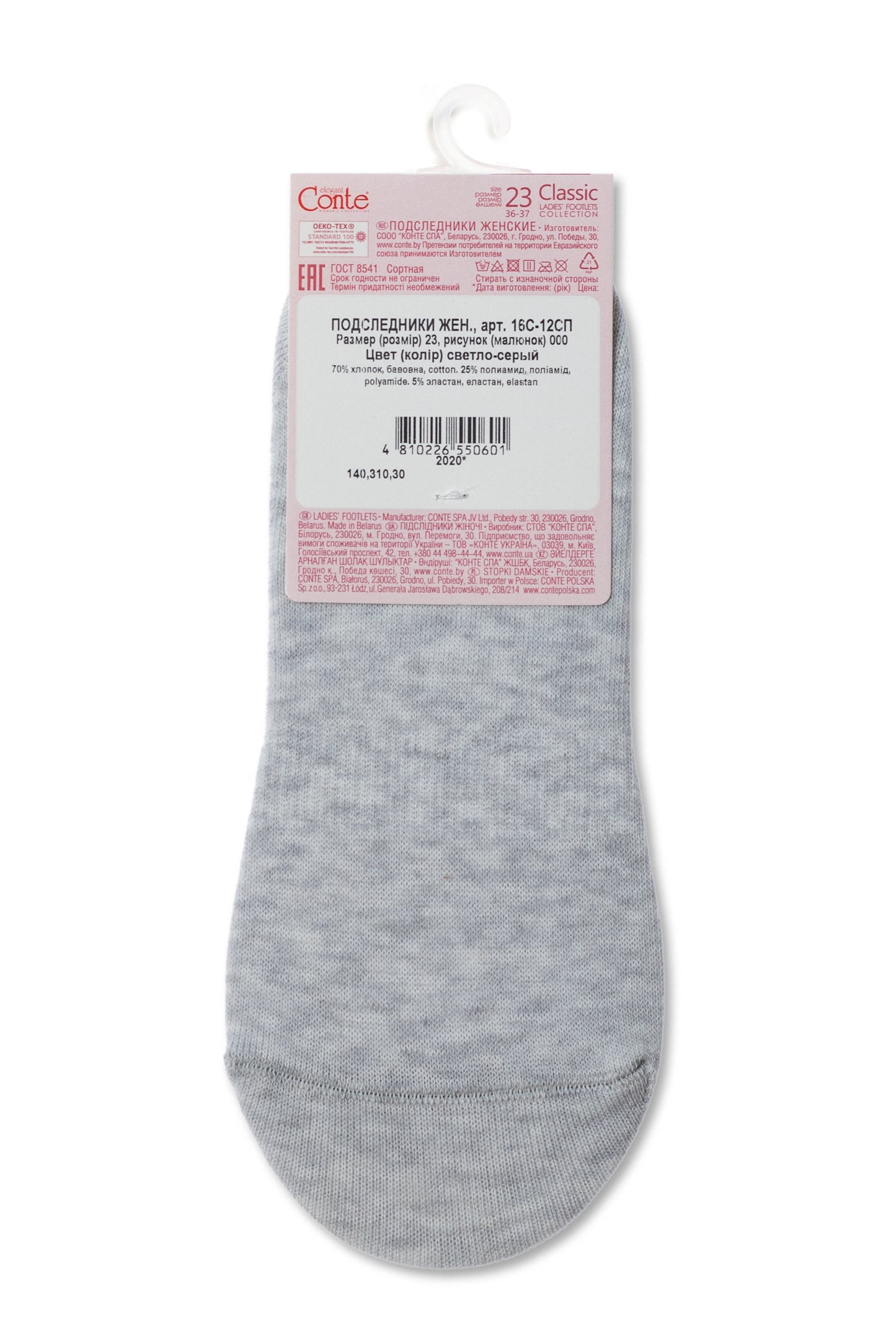 Cotton Footlets Conte Classic 000