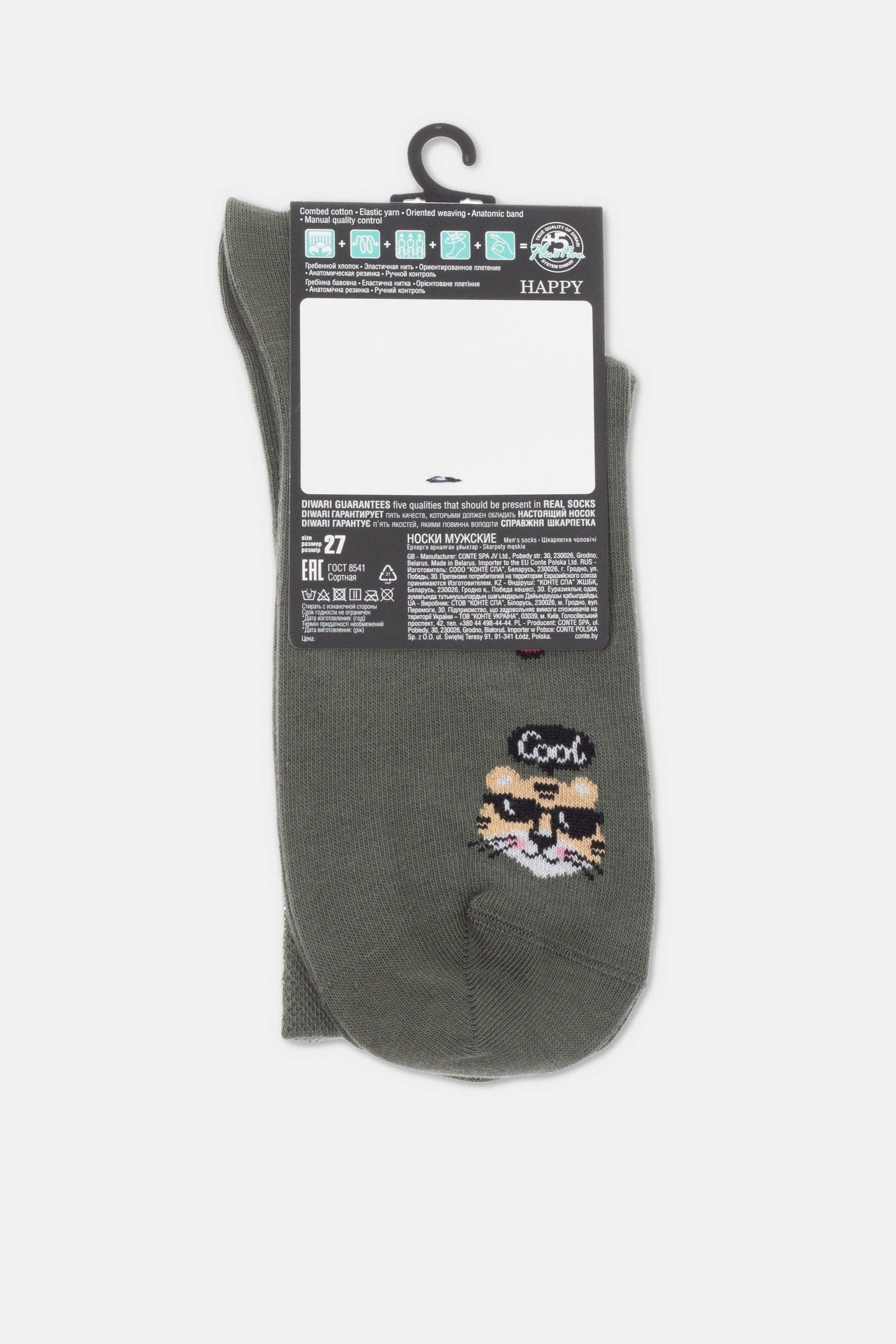 Conte Cotton Socks Diwari Happy 657