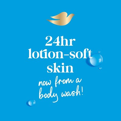 Dove Beauty Gentle Exfoliating Body Wash Pump Sea Minerals 24hr Lotion-Soft Skin 30.6 fl oz - New