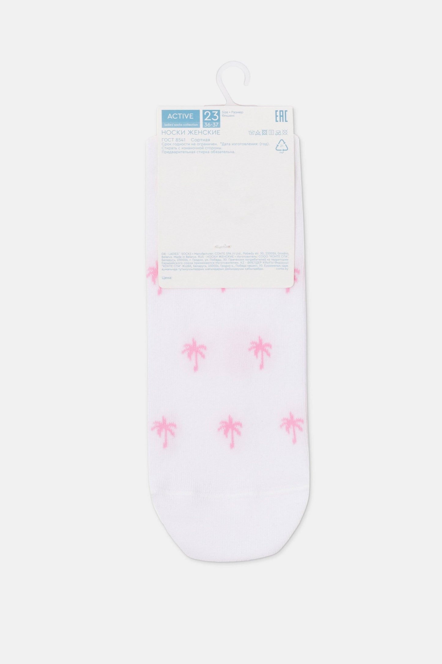 Cotton Ankle Socks Conte Active - 589 Palm Trees