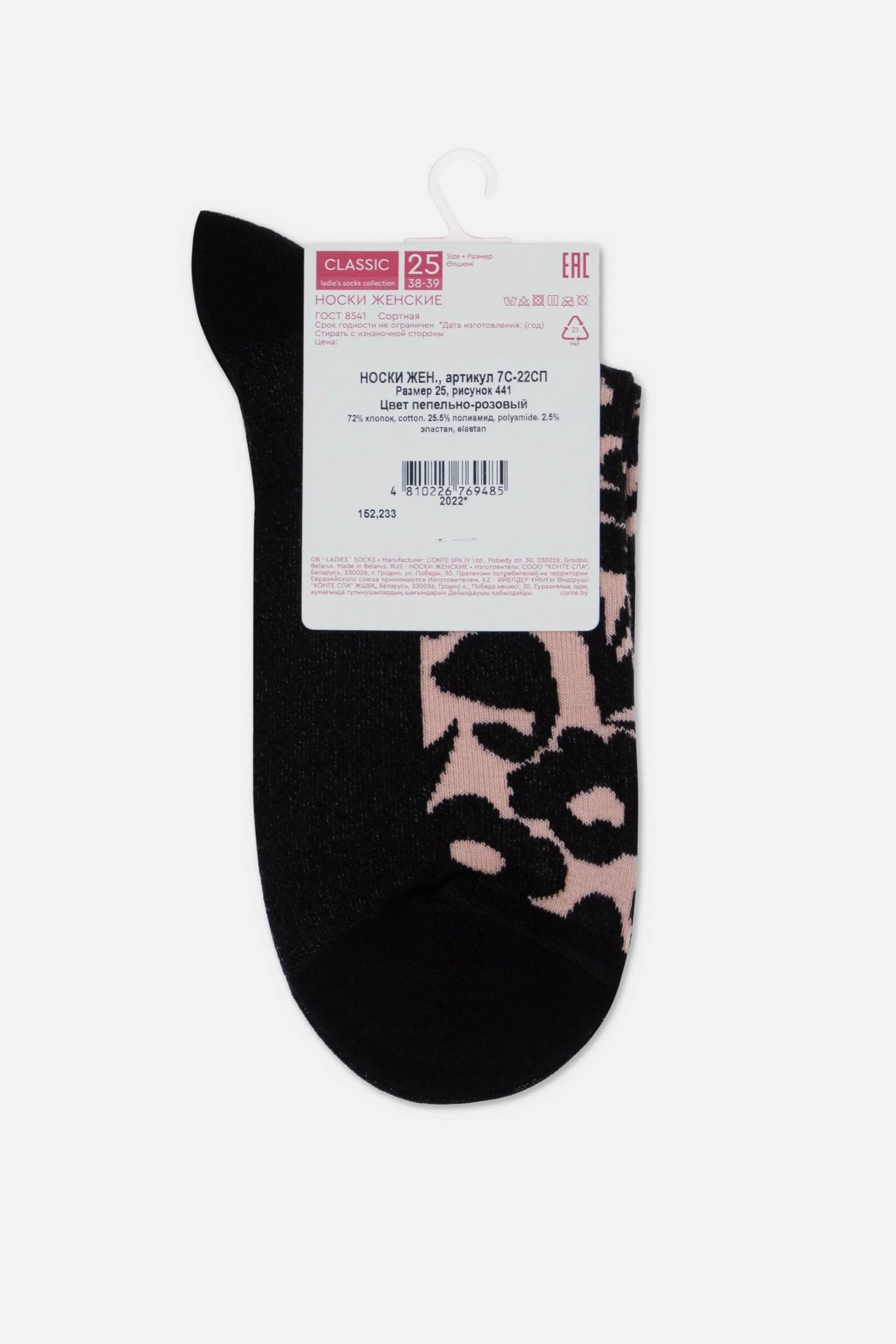 Cotton Socks Conte Classic 441 - Floral Pattern