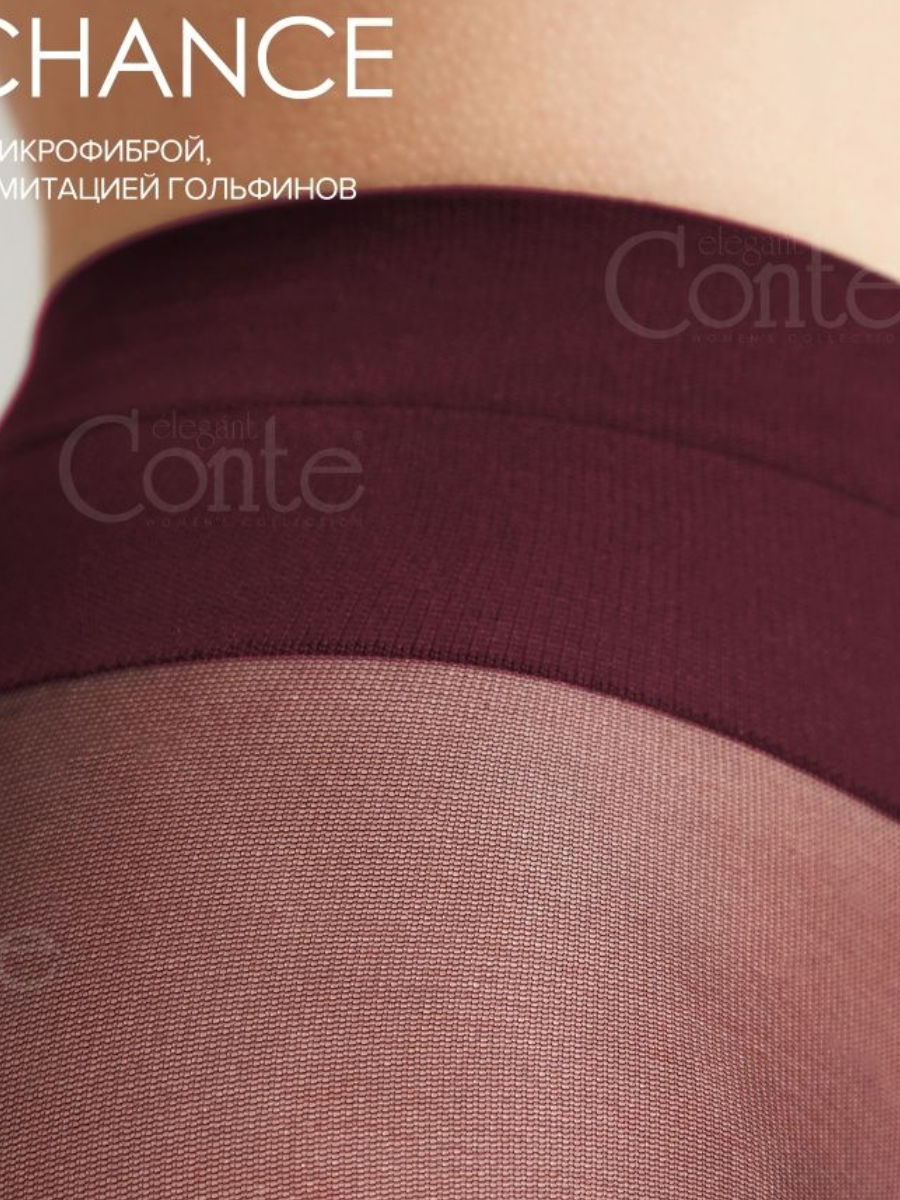 Conte Chance 50 Den - Fantasy Opaque Women's Tights with Imitation Golfs (16С-136СП)