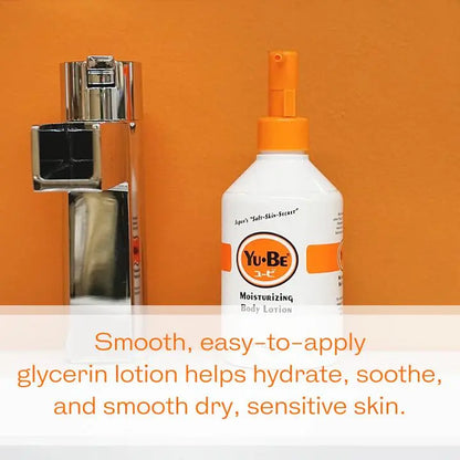 Moisturizing Body Lotion (Shopify Collective)