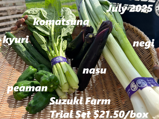 Trial Set Box | Suzuki Farm | 5 items