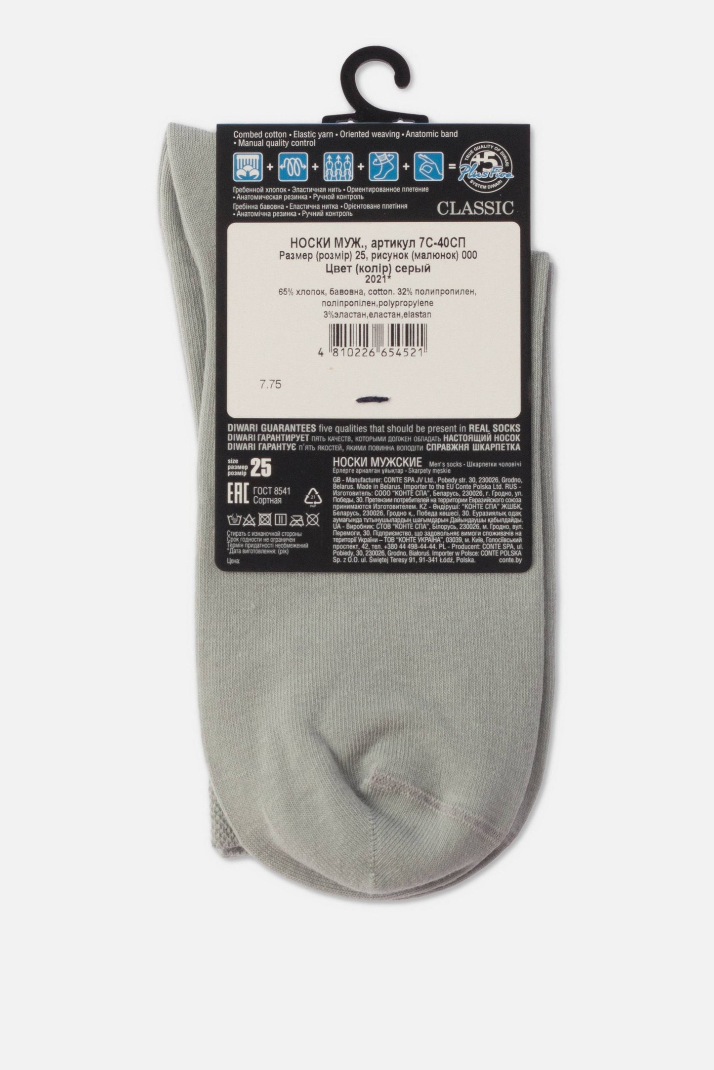 Conte Cotton Socks Diwari Classic 000 - Antibacterial