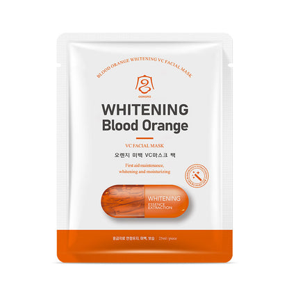 Gongpei Whitening Facial Mask 25ml