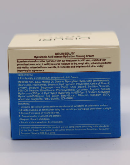DISURI Beauty Hyaluronic Acid Intense Hydration Firming Cream – Anti-Aging, 1.76 oz