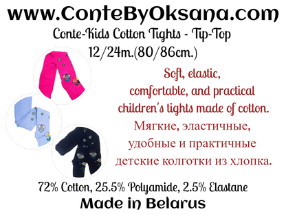 Conte-Kids Tip-Top #4С-01СП(062) - Cotton Tights For Girls 12/24m.
