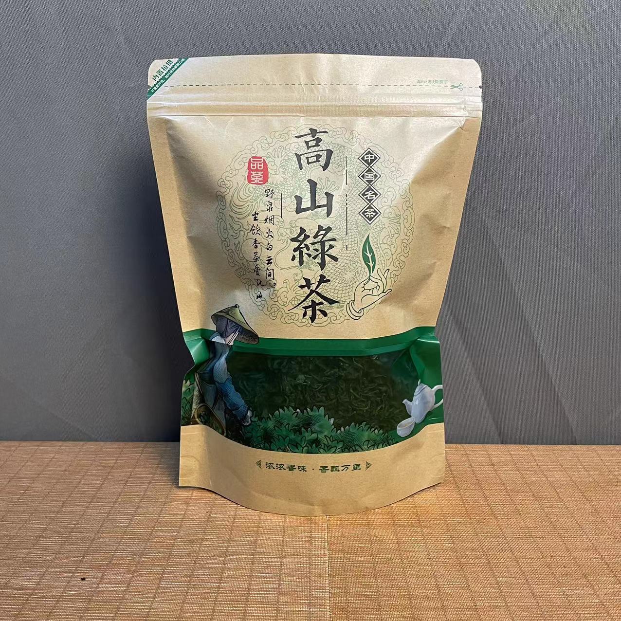 High Mountain Green Tea 250g Bag