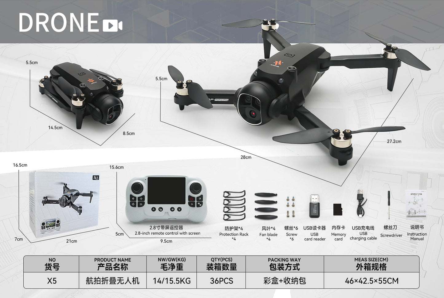X5-2.8-inch Screen Control - Dual Electric Drone--black