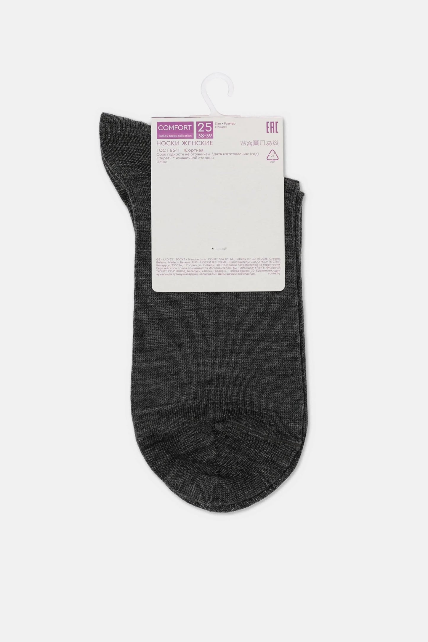 Wool Extended Socks Conte Comfort 000