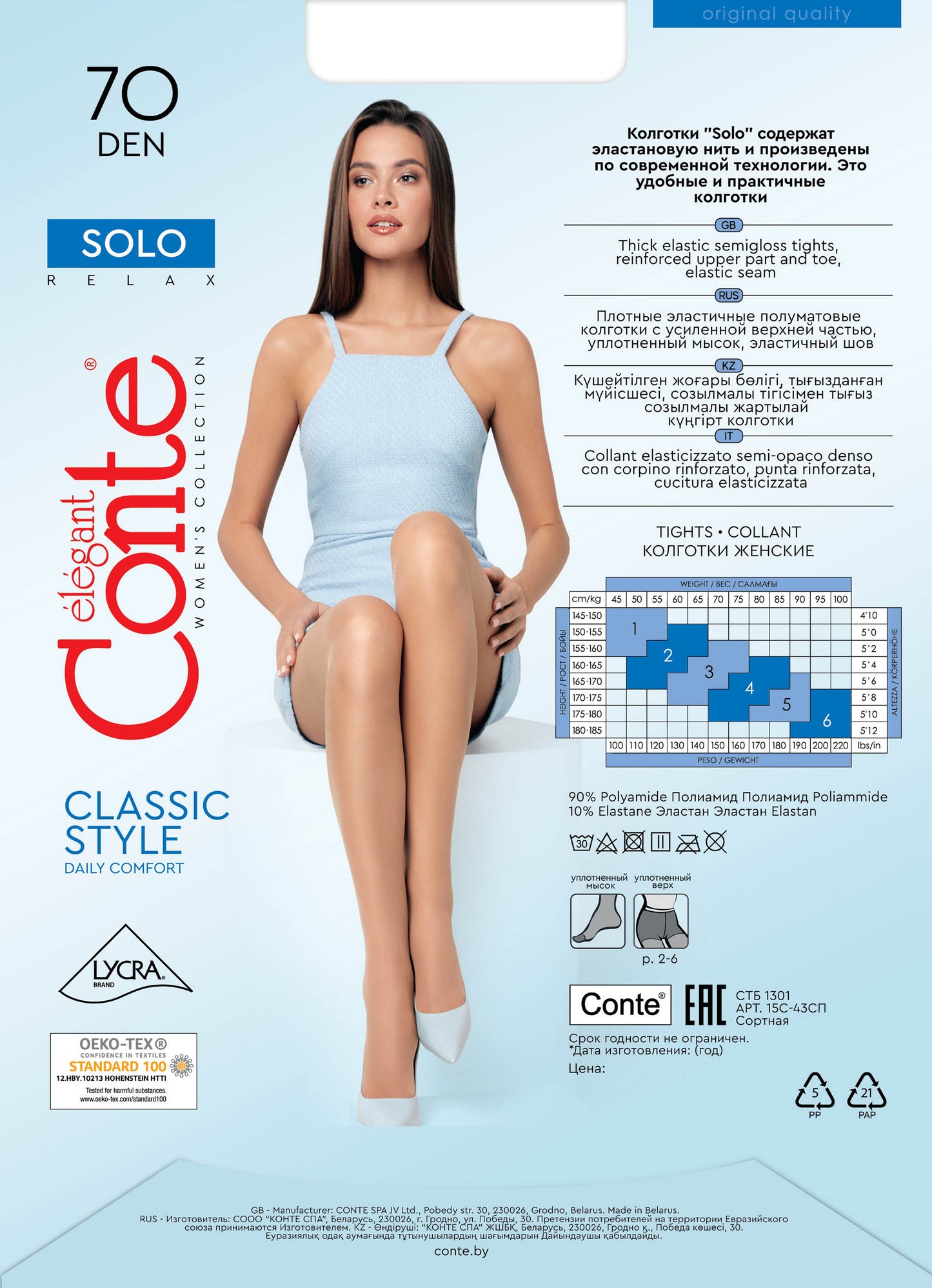 Tights Conte Solo 70 Den - Reinforced Torso