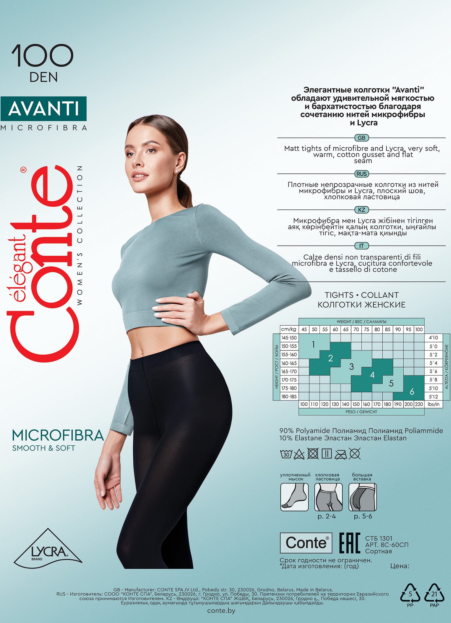 Tights Conte Avanti 100 Den - Microfibra Opaque