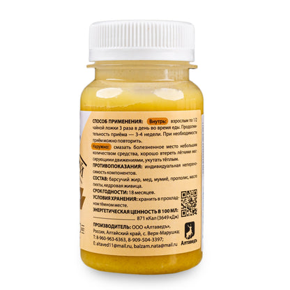 Badger Fat Cream-Gel with Altai Shilajit & Siberian Pine | 100ml