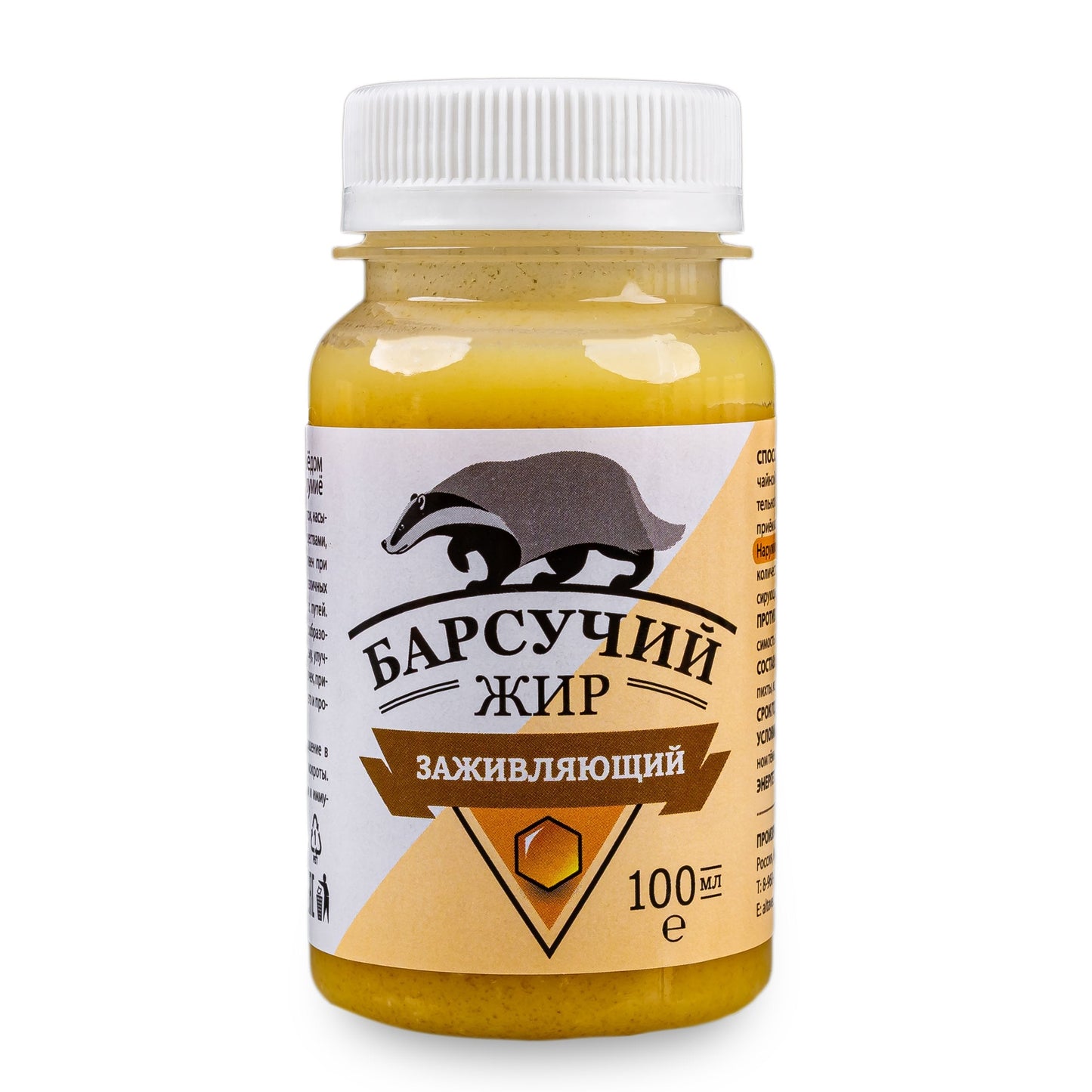 Badger Fat Cream-Gel with Altai Shilajit & Siberian Pine | 100ml