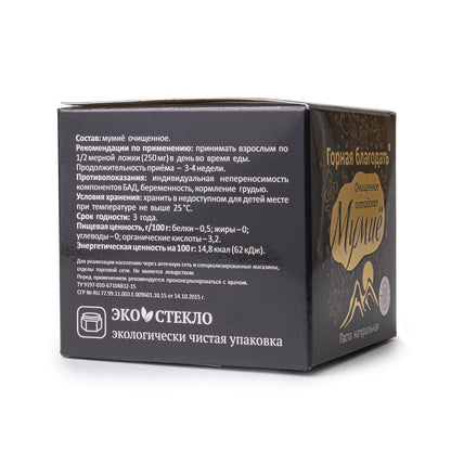 Siberian Shilajit Altai Mumijo Resin | Mountain Grace 100g (Sachera-Med)