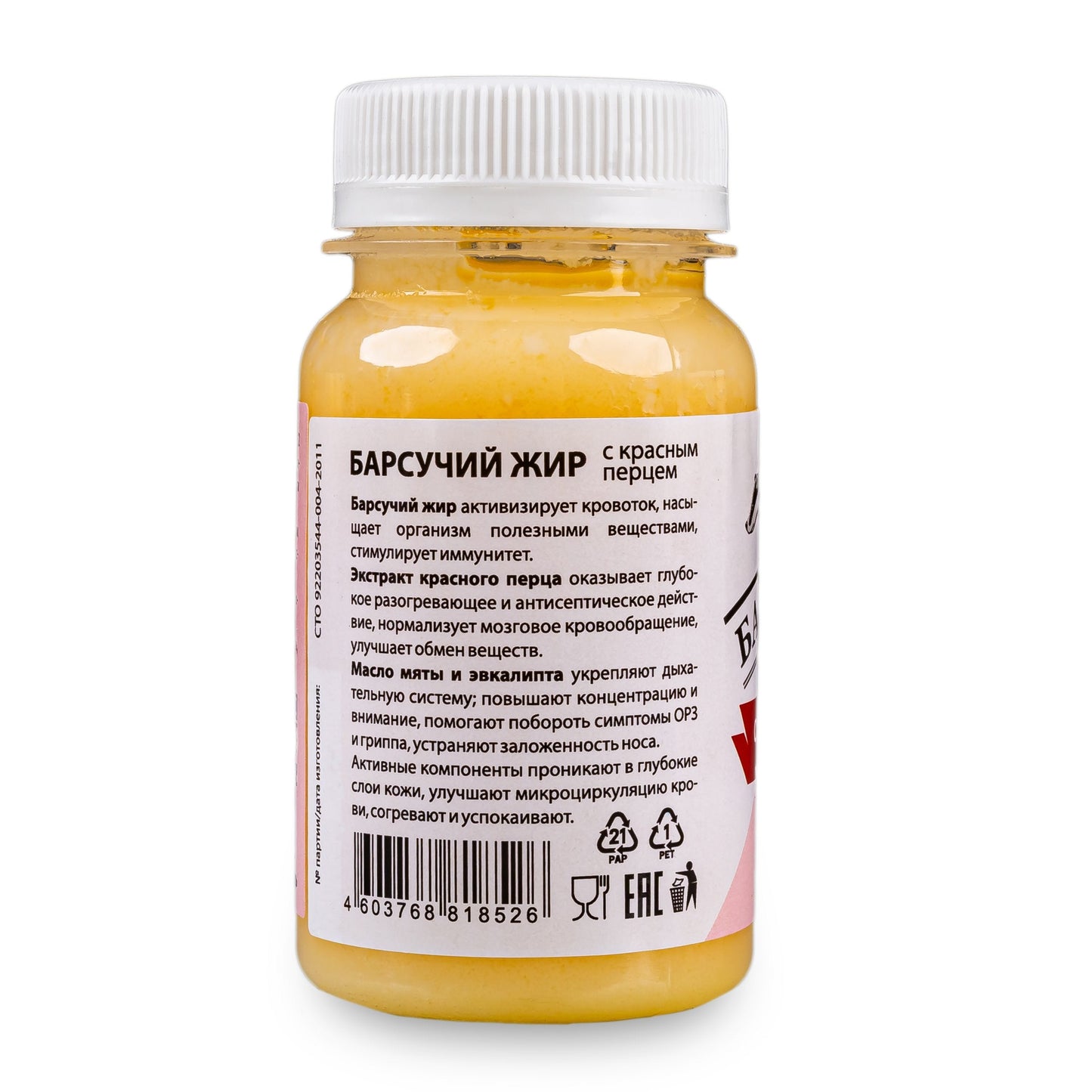 Siberian Badger Fat Cream-Gel – Warming Formula with Eucalyptus, Mint, and Red Pepper | 100ml