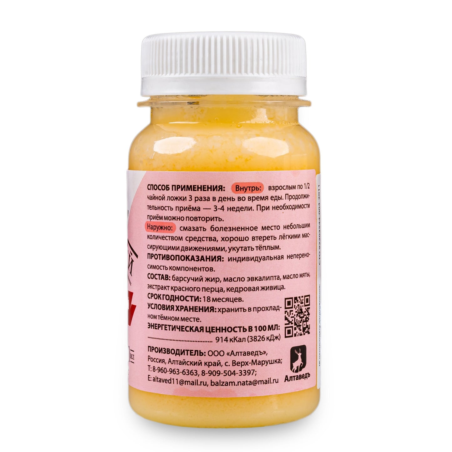 Siberian Badger Fat Cream-Gel – Warming Formula with Eucalyptus, Mint, and Red Pepper | 100ml