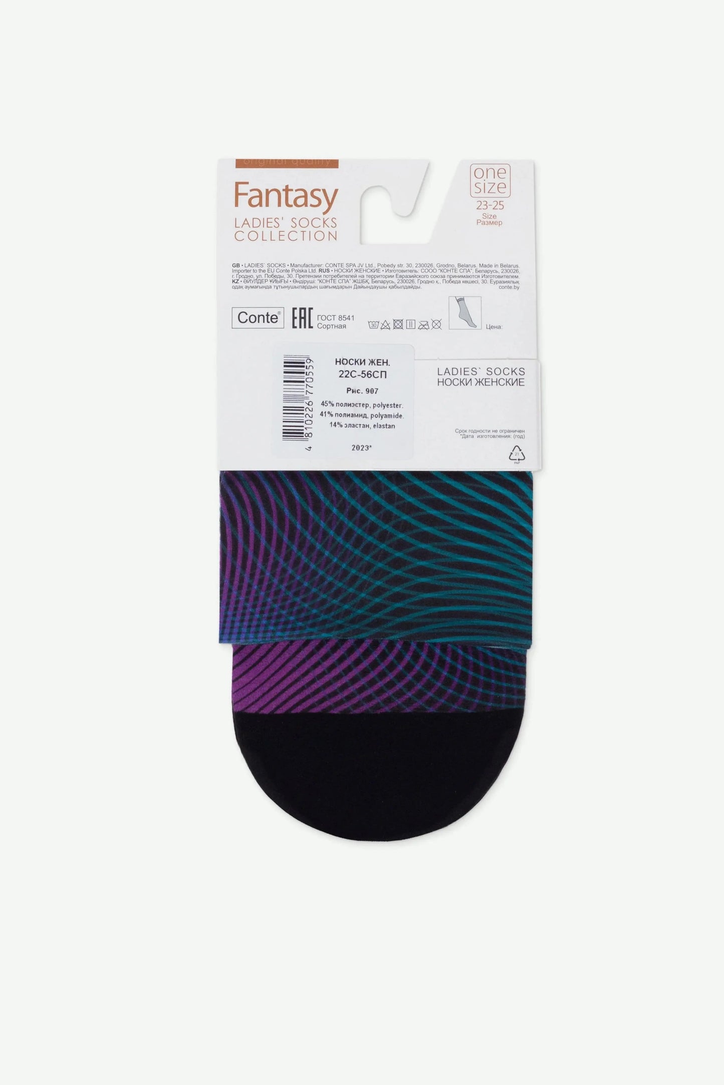 Socks Conte Fantasy 907 - "Hologram" Pattern