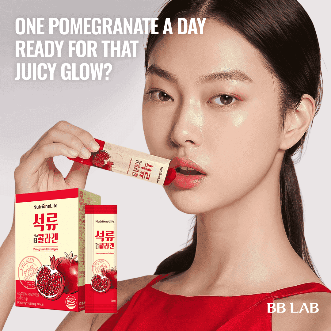 [Bundle] Pomegranate The Collagen Jelly, 14 sticks x 3box