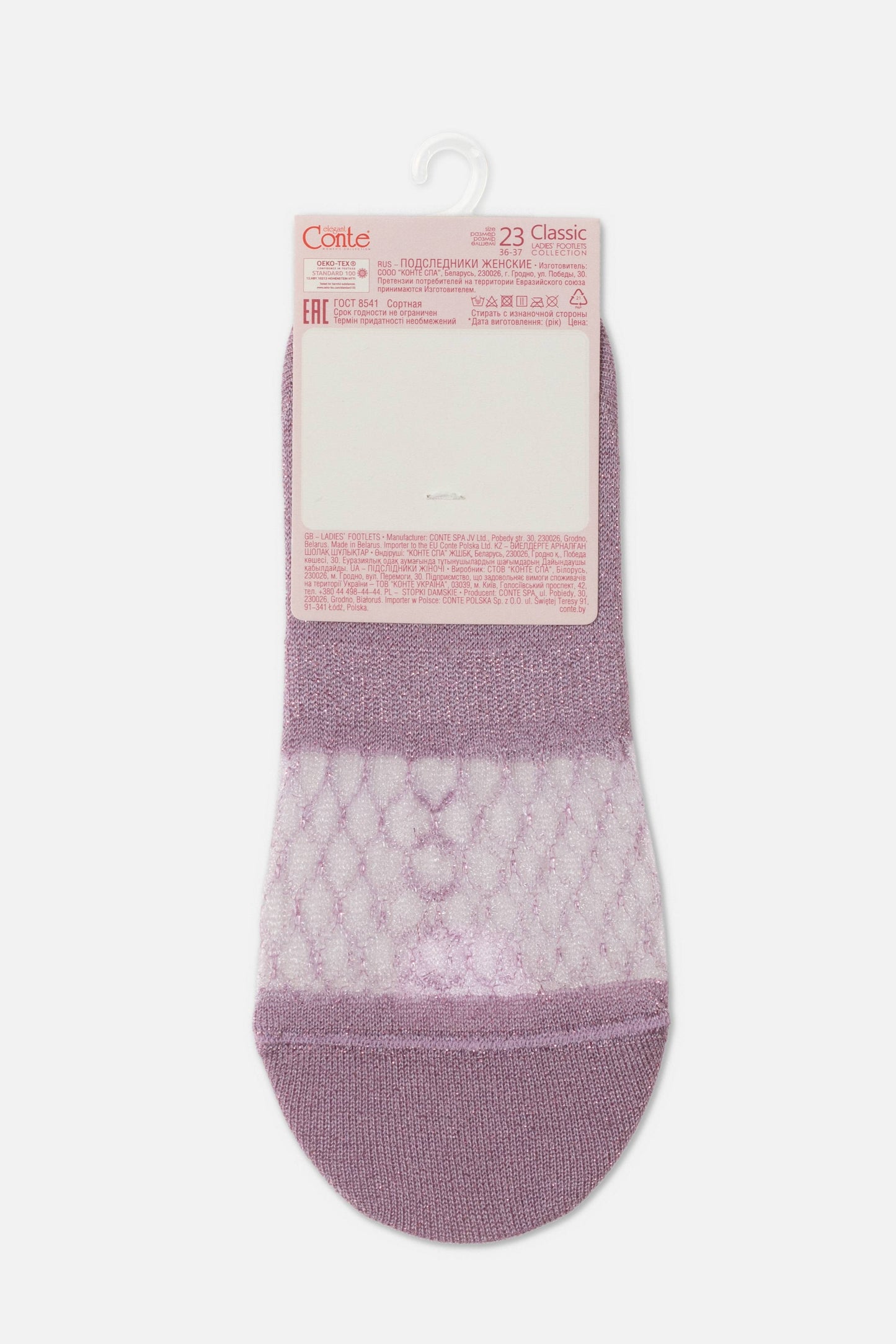 Footlets Conte Classic - 236 Made of Viscose with Lurex